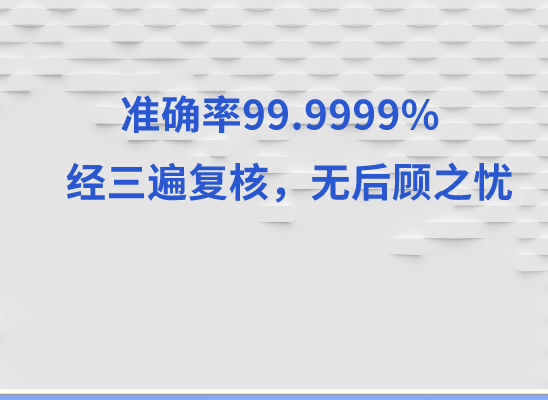 深圳盐田区万核DNA亲子鉴定咨询处