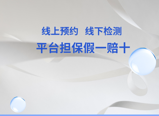深圳盐田区万核DNA亲子鉴定咨询处